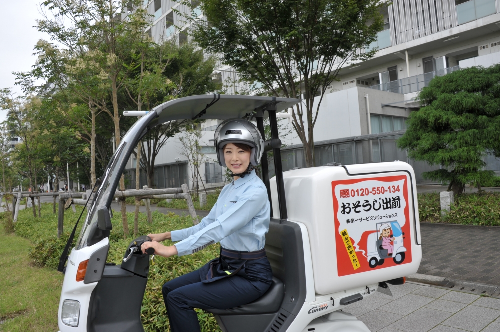 クリーン EXPO 2016